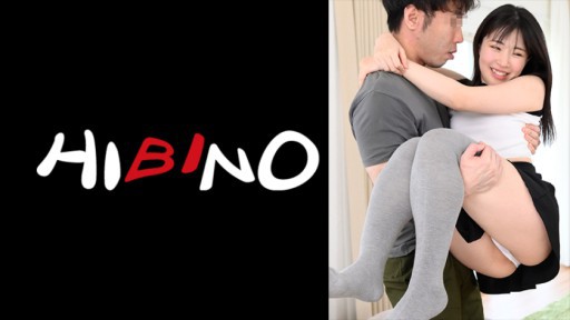 117NPH-049 츤데레 여동생의 무방비한 판치라 유혹·히카루 미즈키 히카루