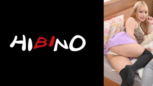 117NPH-050 츤데레 여동생의 무방비한 팬티 유혹·난초