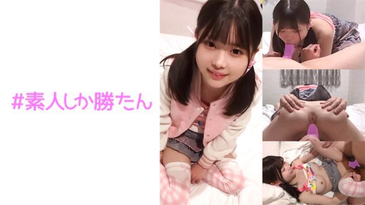 520SSK-134 148cm 큰 가슴...! ! 엄마 아빠한테 절대 말하지 마세요...! 꽉 깎은 미니 보지와 생 섹스 베개 사업! 임신 확인 생 질 내 사정 & 배 사정 불가능량