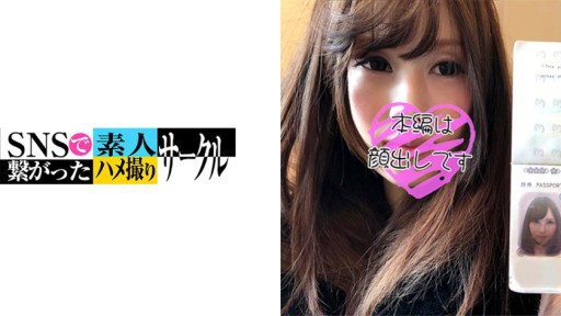 779SNSDE-021 레이(27)