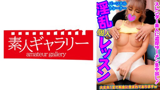 739PSTL-015 다나카 씨