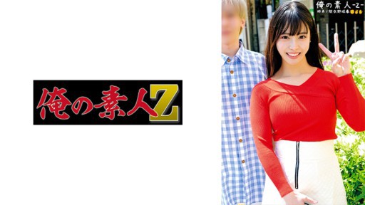 230ORECO-483 우미 & 리쿠