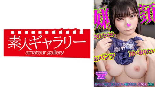 739PKTI-006 루카