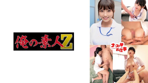 230ORECO-489 메이씨