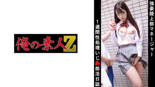 230OREMO-040 육상부 매니저 E