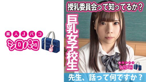 509JPAK-054 모유 수유위원회를 아십니까?