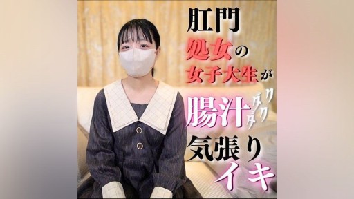 FC2PPV-3910812 ~아이돌계대**의 첫 아날 첫 정액~어른이 되기 위한 인생 경험