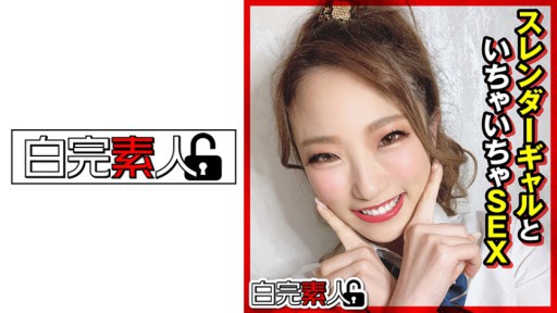 494SIKA-314 슬렌더 걸과 엉망 SEX