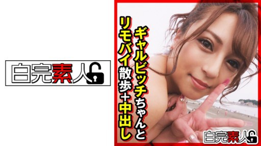 494SIKA-315 걸비치 짱과 리모바이 산책