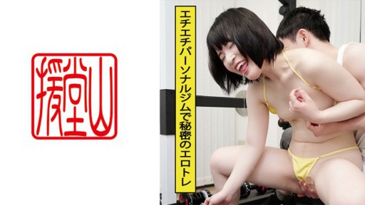 709ENDS-112 아마추어 여자 사쿠라 (임시) ①