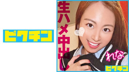 727PCHN-096 카우걸이 에로틱 어른 시메 걸에 2회 질 내 사정!