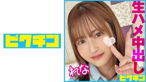 727PCHN-099 카우걸이 너무 에로틱 한 푹신 푹신 몸 J ○ 질내 사정 SEX