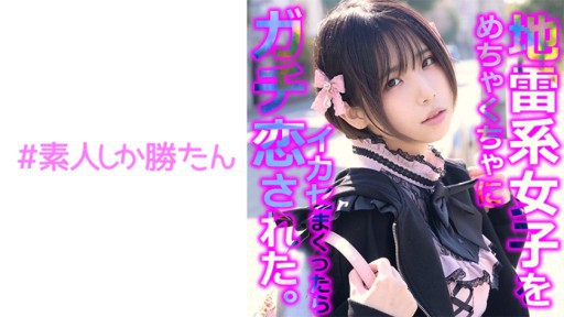 520SSK-136 애정에 굶주린 가출소녀는 거근 절륜 아저씨의 가치연영업에 도하마한다. 아팠고 괴로울 정도로 애정을 느끼는 질 쿤아헤 타락 드 M 각성