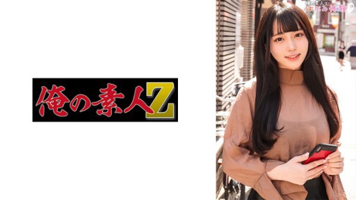 230ORECO-493 미쿠짱