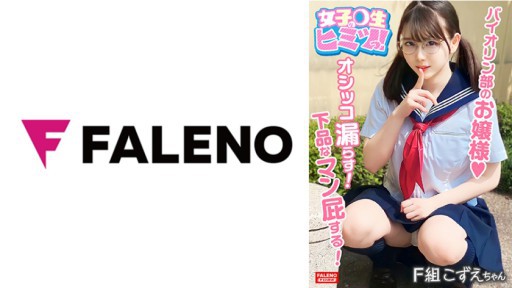 406FTHT-146 연속 질 내 사정 3연발!