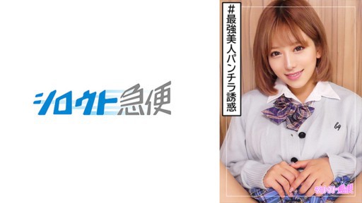 380SQB-230 노조미