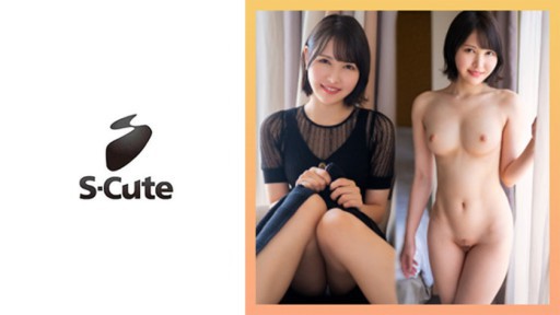 229SCUTE-1419 렌 (25) S-Cute 엉덩이 두드리고 목을 부르고 싶다 미소녀가 멈추지 않는다