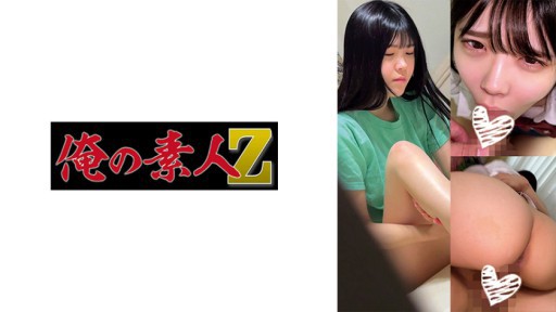 230OREMO-053 A053 짱 - Javtiful
