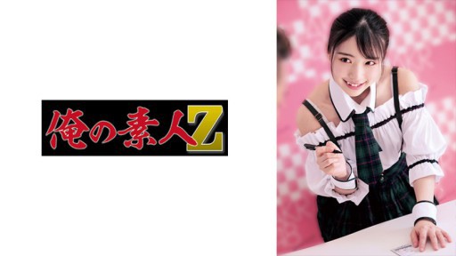 230OREMO-059 히카루 친