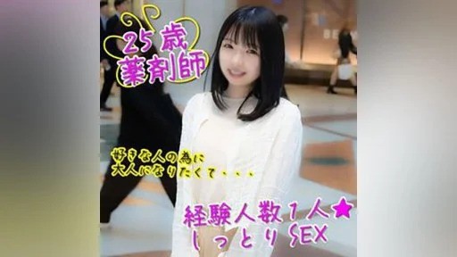 FC2PPV-3986224 제사가 된 갓 F컵 25세. 경험 얕고 고구마 냄새 최고의 진지하고 촉촉한 POV