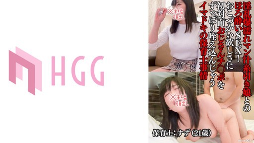 561MICA-007 주석(21세)