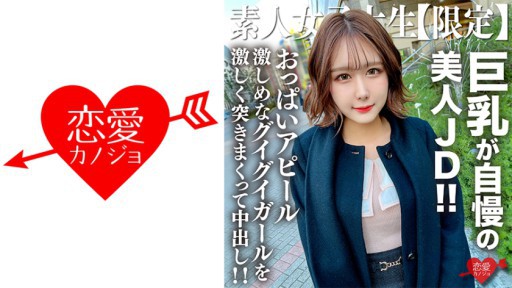 546EROFV-217 유명한 분위기를 내는 품위있는 외형에 반해 가슴 어필 격렬한 구이구이걸을 격렬하게 찌르고 질 내 사정!