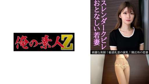 230OREV-064 카호(26)