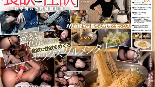 001BTG-005 오늘 뭐 먹어? 페페론 치노 토모나노코