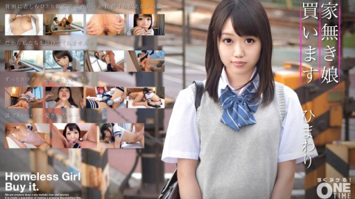 393OTIM-288 집없는 딸을 사는 해바라기