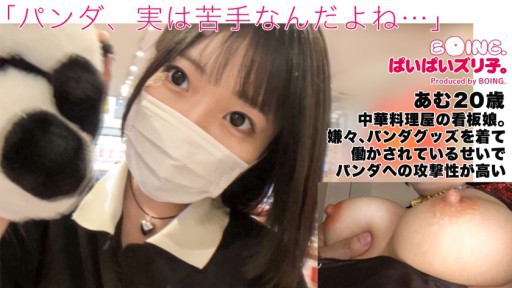 563PPZ-028 H컵 아무가 최고봉