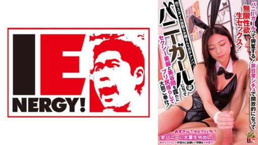 109IENFH-30901 비일상시츄에서 개방적으로 되어 무한성 욕생 섹스! 아즈사 씨