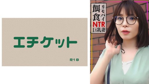 274DHT-0893 도시 이쿠 유부녀를 잡아! ! 성교 편차치 높은 거유 아내에 타인봉을 삽입!