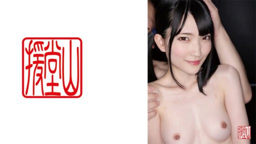 709ENDS-114 아마추어 여자 코할(가) ①