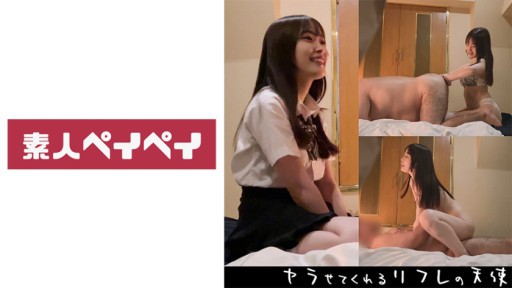 748SPAY-328 리플레 천사 M