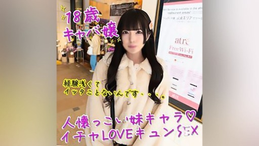 FC2PPV-4065568 친절하고 사랑스럽고 순수한 카바 아가씨와 이챠 러브 섹스