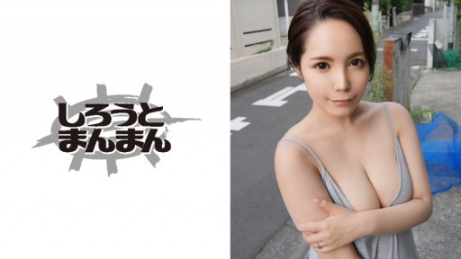 345SIMM-314 예쁜 좋아하는 유부녀에게 질 내 사정 직후에 청소 입으로 받았습니다 ww