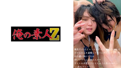 230OREMO-086 전 친구 Y&M