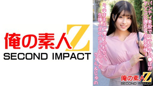 765ORECS-081 팬티 가랑이로 딸랑이 치 ● 포가 아소코에 문질러 적면 발정!