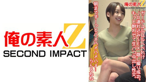 765ORECS-082 가드 율유 헤레케 JD 동반 SEX 숨겨진 촬영 성공