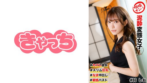 586HNHU-0086 세프레 그녀