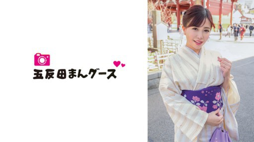 490FAN-195 미소가 좋은 불륜 아내와 기모노 씨발