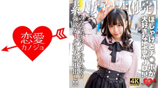 546EROFV-224 뿐만 아니라 하메 버릴 정도 양쪽 좋아하는 강욕 소녀에 대량 질 내 사정! !