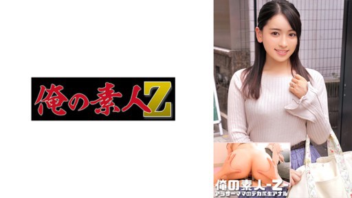 230ORECO-544 유리 씨