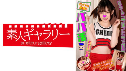 739BTPP-006 치아키