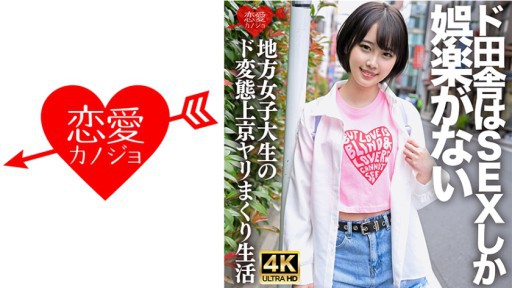 546ERHV-030 자신의 물총으로 전신 흠뻑 젖은 경련 이키