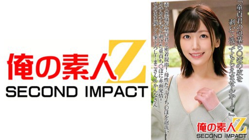 765ORECS-089 아마추어 부인이 동정군과 밀착혼욕! 모성 가득 ○ 포를 거품 씻어! 딸깍 소리로 벗겨진 동정 치포에 적면 발정!