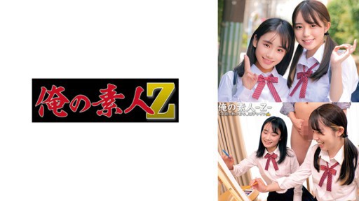 230ORECO-549 시온 & 나노하