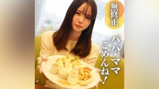 FC2PPV-4149243 미처리 얇은 머리카락 보지에 큰 흥분