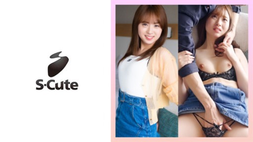 229SCUTE-1422 미나미(25) S-Cute 우브인 그녀에게 격렬하게 찌르는 에치