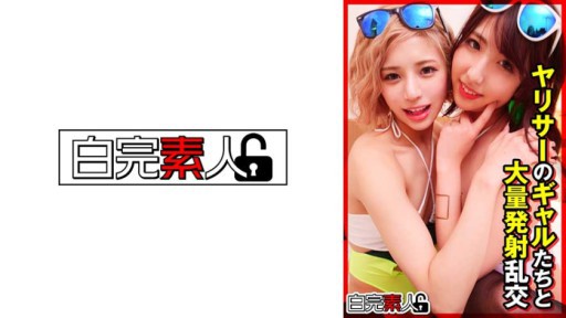 494SIKA-339 야리사의 걸들과 대량 발사 난교